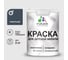Резиновая краска MALARE для детской мебели для кухонных фасадов, мебели из дерева, моющаяся, быстросохнущая без запаха полуглянцевая, гранитный, 2 кг КДТМБЛГРАПГ0200 1