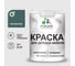 Резиновая краска MALARE для детской мебели для кухонных фасадов, мебели из дерева, моющаяся, быстросохнущая без запаха полуглянцевая, голубая ель, 2 кг КДТМБЛГОЕПГ0200 1