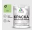 Резиновая краска MALARE для детской мебели для кухонных фасадов, мебели из дерева, моющаяся, быстросохнущая без запаха полуглянцевая, лайм, 2 кг. КДТМБЛЛАИПГ0200 1