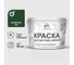 Резиновая краска MALARE для детской мебели для кухонных фасадов, мебели из дерева, моющаяся, быстросохнущая без запаха полуглянцевая, гавайский лес, 10 кг КДТМБЛГАЛПГ1000 1