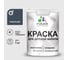 Резиновая краска MALARE для детской мебели для кухонных фасадов, мебели из дерева, моющаяся, быстросохнущая без запаха полуглянцевая, гранитный, 1 кг КДТМБЛГРАПГ0100 1