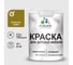 Резиновая краска MALARE для детской мебели для кухонных фасадов, мебели из дерева, моющаяся, быстросохнущая без запаха полуглянцевая, греческая олива, 2 кг КДТМБЛГРОПГ0200 1