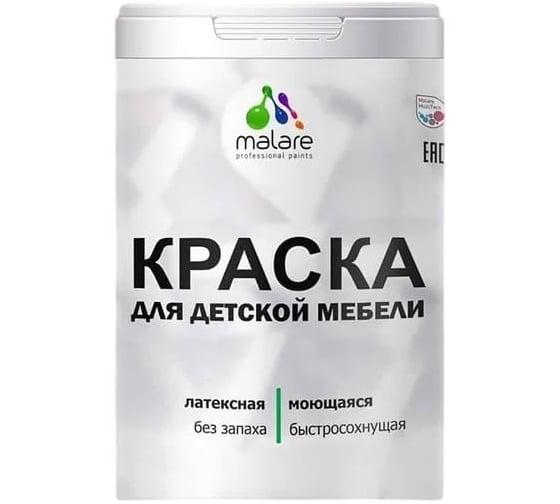Резиновая краска для детской мебели MALARE для кухонных фасадов, мебели из дерева, моющаяся, быстросохнущая, без запаха, полуглянцевая, горький шоколад, 2 кг 4660504729171