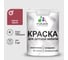 Резиновая краска MALARE для детской мебели для кухонных фасадов, мебели из дерева, моющаяся, быстросохнущая без запаха полуглянцевая, пьяная вишня, 1 кг КДТМБЛПЬВПГ0100 1