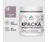 Резиновая краска MALARE для детской мебели для кухонных фасадов, мебели из дерева, моющаяся, быстросохнущая без запаха полуглянцевая, пурпурная роза, 0.5 кг КДТМБЛПУРПГ0050 1