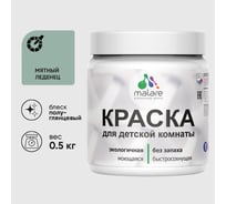 Резиновая краска MALARE для детской мебели для кухонных фасадов, мебели из дерева, моющаяся, быстросохнущая без запаха полуглянцевая, мятный леденец, 0.5 кг. КДТМБЛМЯЛПГ0050