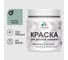 Резиновая краска MALARE для детской мебели для кухонных фасадов, мебели из дерева, моющаяся, быстросохнущая без запаха полуглянцевая, мятный леденец, 0.5 кг. КДТМБЛМЯЛПГ0050 1