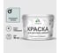 Резиновая краска MALARE для детской мебели для кухонных фасадов, мебели из дерева, моющаяся, быстросохнущая без запаха полуглянцевая, пепельный блонд, 10 кг. КДТМБЛПЕБПГ1000 1