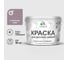 Резиновая краска MALARE для детской мебели для кухонных фасадов, мебели из дерева, моющаяся, быстросохнущая без запаха полуглянцевая, пурпурная роза, 10 кг КДТМБЛПУРПГ1000 1