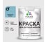 Резиновая краска MALARE для детской мебели для кухонных фасадов, мебели из дерева, моющаяся, быстросохнущая без запаха полуглянцевая, морская волна, 1 кг. КДТМБЛМОВПГ0100 1