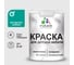Резиновая краска MALARE для детской мебели для кухонных фасадов, мебели из дерева, моющаяся, быстросохнущая без запаха полуглянцевая, персидский зеленый, 2 кг КДТМБЛПЕЗПГ0200 1