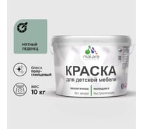 Резиновая краска MALARE для детской мебели для кухонных фасадов, мебели из дерева, моющаяся, быстросохнущая без запаха полуглянцевая, мятный леденец, 10 кг. КДТМБЛМЯЛПГ1000