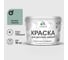 Резиновая краска MALARE для детской мебели для кухонных фасадов, мебели из дерева, моющаяся, быстросохнущая без запаха полуглянцевая, мятный леденец, 10 кг. КДТМБЛМЯЛПГ1000 1