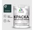 Резиновая краска MALARE для детской мебели для кухонных фасадов, мебели из дерева, моющаяся, быстросохнущая без запаха полуглянцевая, оклахома, 2 кг КДТМБЛОКЛПГ0200 1