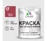 Резиновая краска MALARE для детской мебели для кухонных фасадов, мебели из дерева, моющаяся, быстросохнущая без запаха полуглянцевая, пьяная вишня, 2 кг КДТМБЛПЬВПГ0200 1