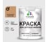 Резиновая краска MALARE для детской мебели для кухонных фасадов, мебели из дерева, моющаяся, быстросохнущая без запаха полуглянцевая, молочный шоколад, 1 кг. КДТМБЛМОШПГ0100 1