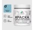 Резиновая краска MALARE для детской мебели для кухонных фасадов, мебели из дерева, моющаяся, быстросохнущая без запаха полуглянцевая, морская волна, 0.5 кг. КДТМБЛМОВПГ0050 1