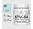 Резиновая краска MALARE для детской мебели для кухонных фасадов, мебели из дерева, моющаяся, быстросохнущая без запаха полуглянцевая, сахарный вихрь, 0.5 кг. КДТМБЛСАВПГ0050 1