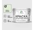 Резиновая краска MALARE для детской мебели для кухонных фасадов, мебели из дерева, моющаяся, быстросохнущая без запаха полуглянцевая, светло-зеленый, 10 кг. КДТМБЛСВЗПГ1000 1
