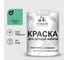 Резиновая краска MALARE для детской мебели для кухонных фасадов, мебели из дерева, моющаяся, быстросохнущая без запаха полуглянцевая, снежная мята, 2 кг КДТМБЛСНМПГ0200 1