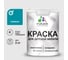 Резиновая краска MALARE для детской мебели для кухонных фасадов, мебели из дерева, моющаяся, быстросохнущая без запаха полуглянцевая, тиффани, 2 кг КДТМБЛТИФПГ0200 1