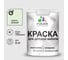 Резиновая краска MALARE для детской мебели для кухонных фасадов, мебели из дерева, моющаяся, быстросохнущая без запаха полуглянцевая, светло-зеленый, 2 кг. КДТМБЛСВЗПГ0200 1