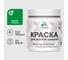 Резиновая краска MALARE для детской мебели для кухонных фасадов, мебели из дерева, моющаяся, быстросохнущая без запаха полуглянцевая, свежий орегано, 0.5 кг КДТМБЛСВОПГ0050 1
