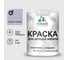 Резиновая краска MALARE для детской мебели для кухонных фасадов, мебели из дерева, моющаяся, быстросохнущая без запаха полуглянцевая, светло-серый, 1 кг. КДТМБЛСВСПГ0100 1