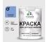 Резиновая краска MALARE для детской мебели для кухонных фасадов, мебели из дерева, моющаяся, быстросохнущая без запаха полуглянцевая, стальной голубой, 1 кг. КДТМБЛСТГПГ0100 1