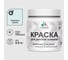 Резиновая краска MALARE для детской мебели для кухонных фасадов, мебели из дерева, моющаяся, быстросохнущая без запаха полуглянцевая, туманная лазурь, 0.5 кг. КДТМБЛТУЛПГ0050 1