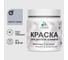 Резиновая краска MALARE для детской мебели для кухонных фасадов, мебели из дерева, моющаяся, быстросохнущая без запаха полуглянцевая, светло-серый, 0.5 кг. КДТМБЛСВСПГ0050 1