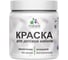 Резиновая краска MALARE для детской мебели для кухонных фасадов, мебели из дерева, моющаяся, быстросохнущая без запаха полуглянцевая, тропический макарун, 0.5 кг. КДТМБЛТРМПГ0050 1