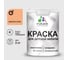 Резиновая краска MALARE для детской мебели для кухонных фасадов, мебели из дерева, моющаяся, быстросохнущая без запаха полуглянцевая, свежая охра, 2 кг. КДТМБЛСВЕПГ0200 1