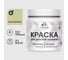 Резиновая краска MALARE для детской мебели для кухонных фасадов, мебели из дерева, моющаяся, быстросохнущая без запаха полуглянцевая, фисташковый, 0.5 кг. КДТМБЛФИСПГ0050 1