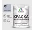 Резиновая краска MALARE для детской мебели для кухонных фасадов, мебели из дерева, моющаяся, быстросохнущая без запаха полуглянцевая, светло-серый, 2 кг. КДТМБЛСВСПГ0200 1