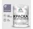 Резиновая краска MALARE для детской мебели для кухонных фасадов, мебели из дерева, моющаяся, быстросохнущая без запаха полуглянцевая, темно-серый, 2 кг. КДТМБЛТЕСПГ0200 1