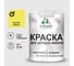 Резиновая краска MALARE для детской мебели для кухонных фасадов, мебели из дерева, моющаяся, быстросохнущая без запаха полуглянцевая, cпелый лимон, 2 кг КДТМБЛСПЛПГ0200 1