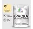 Резиновая краска MALARE для детской мебели для кухонных фасадов, мебели из дерева, моющаяся, быстросохнущая без запаха полуглянцевая, тропический макарун, 2 кг. КДТМБЛТРМПГ0200 1