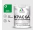 Резиновая краска MALARE для детской мебели для кухонных фасадов, мебели из дерева, моющаяся, быстросохнущая без запаха полуглянцевая, свежий орегано, 1 кг КДТМБЛСВОПГ0100 1