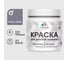 Резиновая краска MALARE для детской мебели для кухонных фасадов, мебели из дерева, моющаяся, быстросохнущая без запаха полуглянцевая, темно-серый, 0.5 кг. КДТМБЛТЕСПГ0050 1