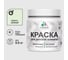Резиновая краска MALARE для детской мебели для кухонных фасадов, мебели из дерева, моющаяся, быстросохнущая без запаха полуглянцевая, светло-зеленый, 0.5 кг. КДТМБЛСВЗПГ0050 1