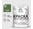 Резиновая краска MALARE для детской мебели для кухонных фасадов, мебели из дерева, моющаяся, быстросохнущая без запаха полуглянцевая, хвойный бонсай, 2 кг КДТМБЛХВБПГ0200 1