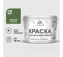 Резиновая краска MALARE для детской мебели для кухонных фасадов, мебели из дерева, моющаяся, быстросохнущая без запаха полуглянцевая, хвойный бонсай, 10 кг КДТМБЛХВБПГ1000