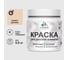Резиновая краска MALARE для детской мебели для кухонных фасадов, мебели из дерева, моющаяся, быстросохнущая без запаха полуглянцевая, эффект дежавю, 0.5 кг. КДТМБЛЭФДПГ0050 1