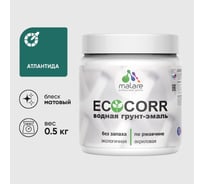 Грунт-Эмаль 3в1 MALARE EcoCorr для металлических поверхностей, акриловая быстросохнущая без запаха, матовая, атлантида, 0,5 кг ГЭЭКОАТЛМ0050
