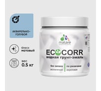 Грунт-Эмаль 3в1 MALARE EcoCorr для металлических поверхностей, акриловая быстросохнущая без запаха, матовая, акварельно-голубой, 0,5 кг ГЭЭКОАКГМ0050