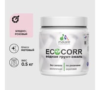 Грунт-Эмаль MALARE 3в1 EcoCorr для металлических поверхностей, акриловая быстросохнущая без запаха, матовая, бледно-розовый, 0,5 кг 4610362815714