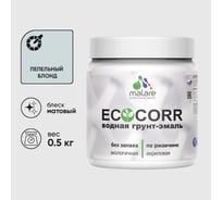 Грунт-Эмаль 3в1 MALARE EcoCorr для металлических поверхностей, акриловая быстросохнущая без запаха, матовая, пепельный блонд, 0,5 кг ГЭЭКОПЕБМ0050