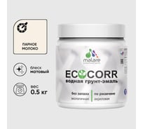 Грунт-Эмаль MALARE 3в1 EcoCorr для металлических поверхностей, акриловая быстросохнущая без запаха, матовая, парное молоко, 0,5 кг 4610362816155