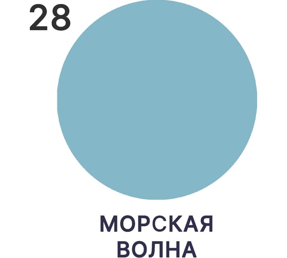 Грунт-Эмаль MALARE 3в1 EcoCorr для металлических поверхностей, акриловая быстросохнущая без запаха, матовая, морская волна, 0,5 кг 4610362816056